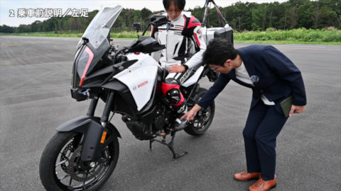 「二輪車の先進安全技術『ARAS』とは? 乗車前説明」 サムネイル