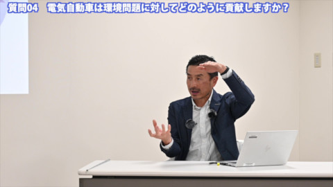 「電気自動車から見る電動化社会」について(聴く編 第2回) サムネイル
