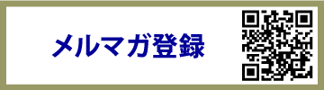 バナー画像