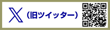 バナー画像