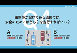 生活指導の先生のメニューの画像