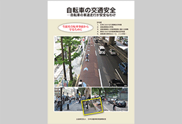 生活指導の先生のメニューの画像