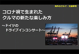 工業系の先生のメニューの画像