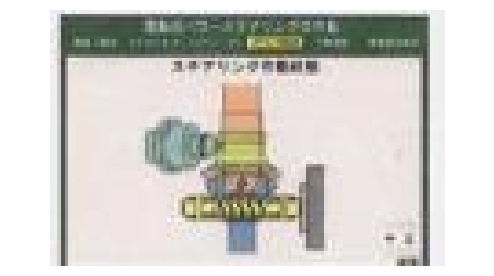 ⑩電子制御式パワーステアリング